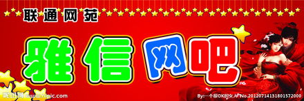 为什么丧尸不咬雅信