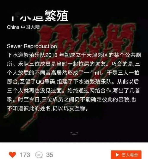 请便吧是什么意思