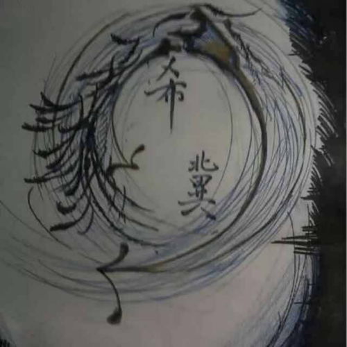 《乙卯重五诗》整首诗读音是什么?