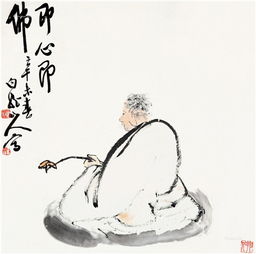 "即心是佛"是什么意思?