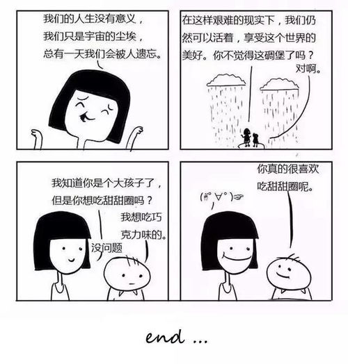 类比的意思