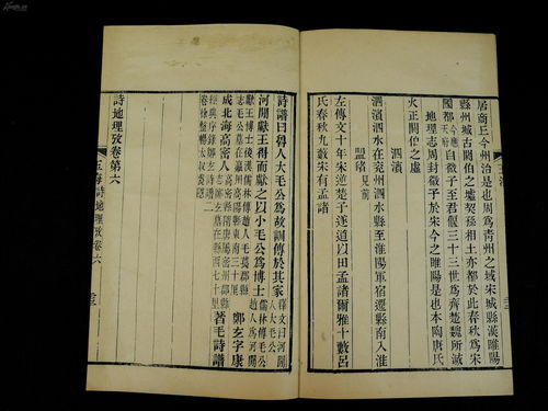 碣怎么读音