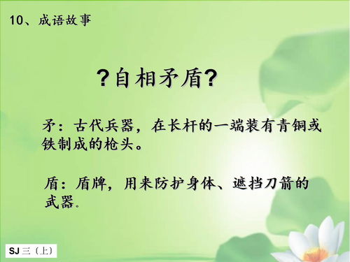 “竽”的读音是什么?