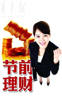 高出一筹的意思