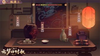 纵酒狂歌，纵酒之悲