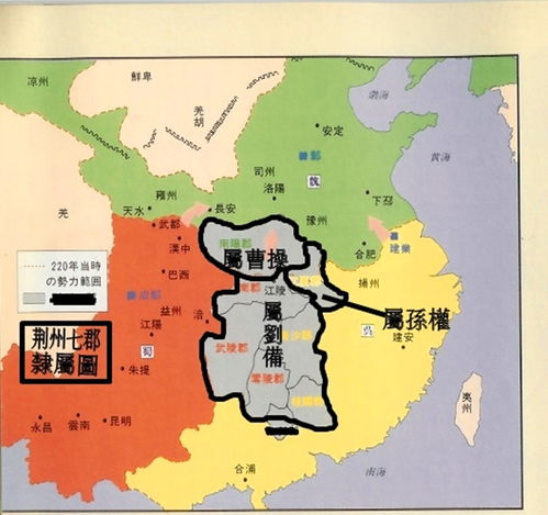 刘备借荆州的歇后语