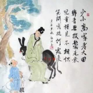 回乡偶书怎么读