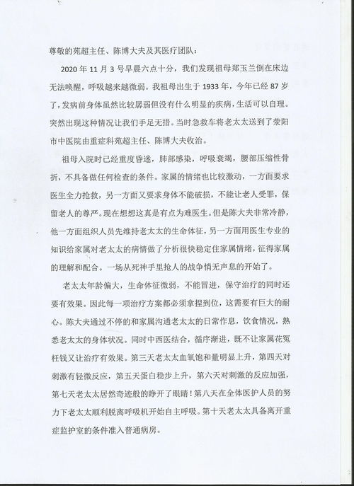 真切反义词和近义词，真切反义词是隐青吗