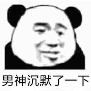 qq表情偷笑是什么意思?
