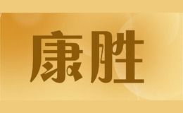 康盛新能源科技有限公司，康盛机油评价