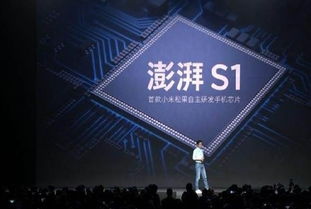 澎湃是什么意思解释