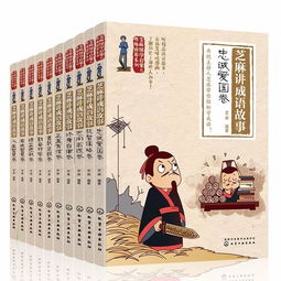 带有负字的四字成语