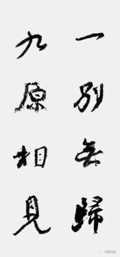 苟合是什么意思 ?