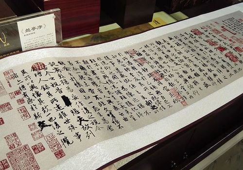 兰亭序全文译文朗读，兰亭序全文诗文