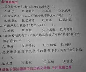 博览群书的意思是什么 博览群书造句 近义词反义词