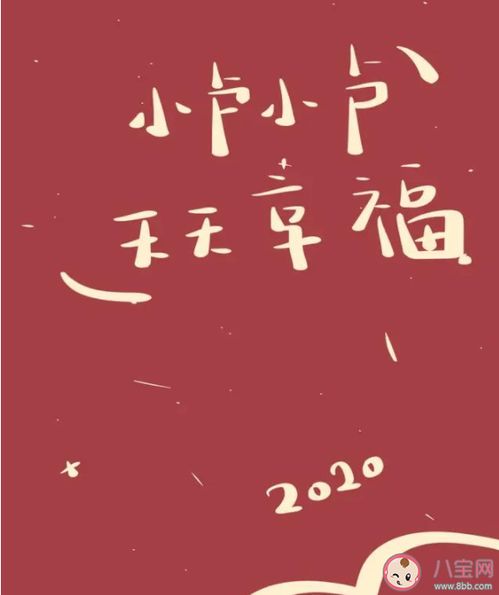 姓氏造句简单，喜欢的人的姓氏造句