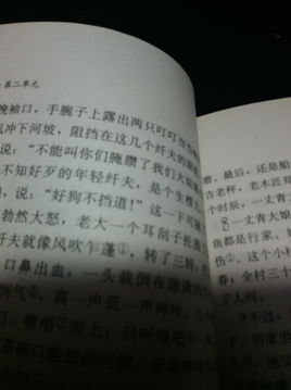 结着愁怨的姑娘读音，姑娘读音为什么轻声
