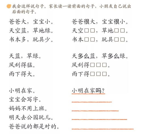 积累的近义词和反义词，轻便的近义词