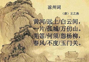 王之涣是哪个朝代的诗人字什么号什么，刘禹锡是什么朝代的