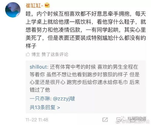 懵懂青涩的反义词，青涩的反义词成熟的近义词