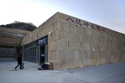 长城站什么时候落成?