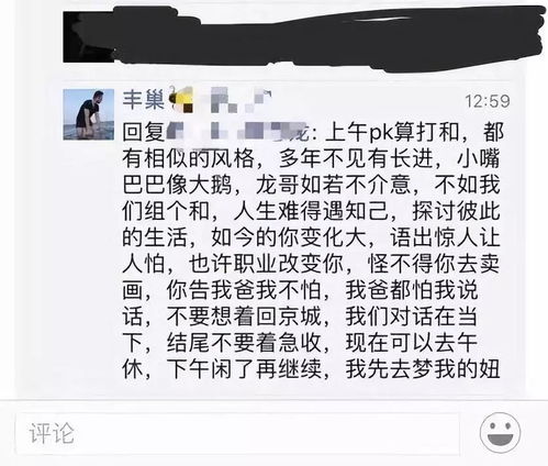 “意想不到”是什么意思?