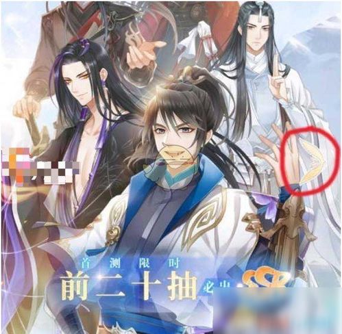鱼字加个交字怎么读