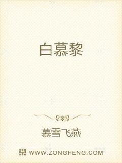《玩赏天下》txt下载在线阅读全文,求百度网盘云资源