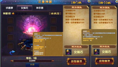 女娲石是什么石头，女娲石价格