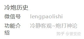 秋毫无犯是什么意思