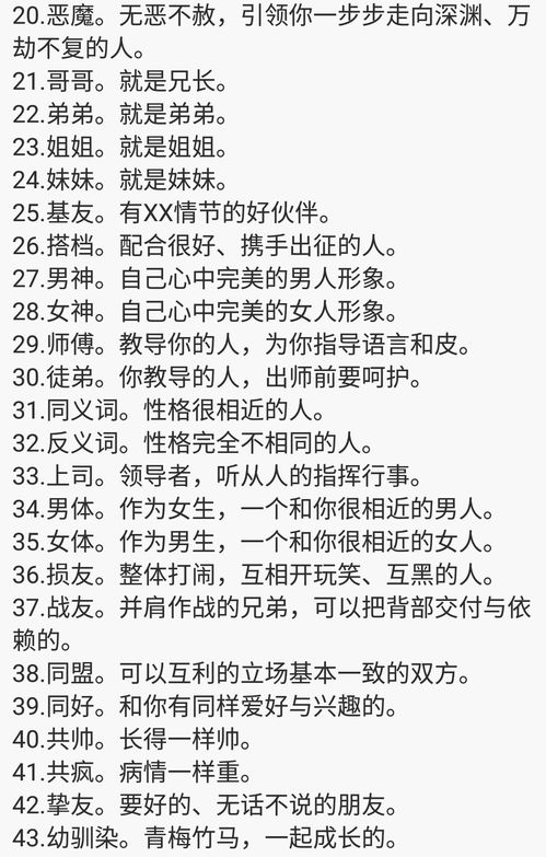 语在文言文中的意思