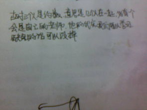 择其善者而从之,其不善者而改之是什么意思?