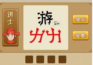 含“动”字的成语有哪些?