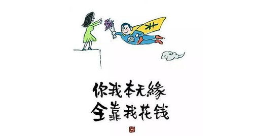 哑然一笑，哑然一笑的意思