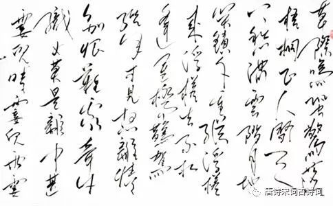 古诗行香子北宋苏轼的诗意