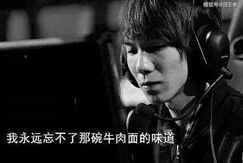 天涯沦落是什么意思，沦落是褒义词还是贬义词