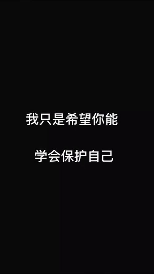 人心难测什么意思