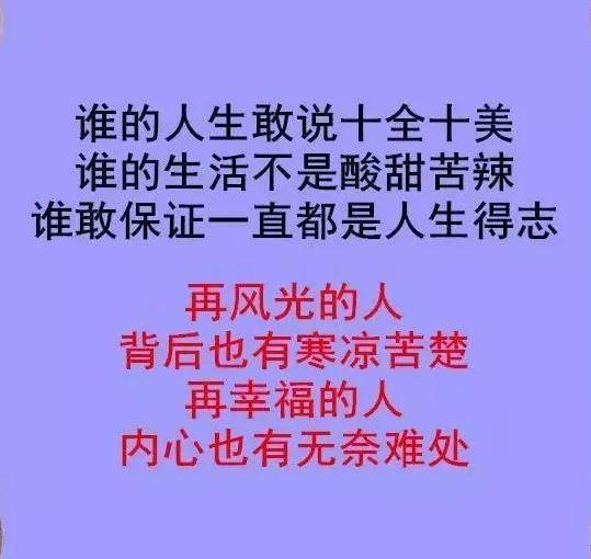 人情冷暖是什么意思图片，人情冷暖,世态炎凉的句子
