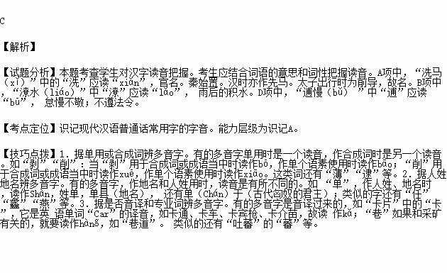壶组词拼音部首