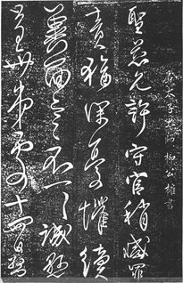 柳是什么结构的字除去部首还有几画，柳 结构