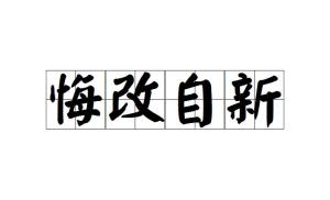 自新大陆交响曲，自新大陆交响曲是德沃夏克的第几部交响曲