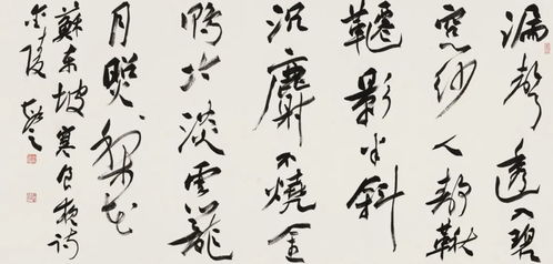 寒食夜白居易,苏轼,诗意