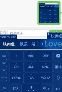 肉拼音怎么写的拼，图拼音怎么读