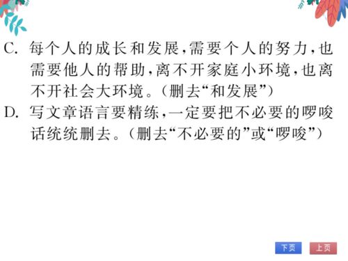 英语的语序是什么?