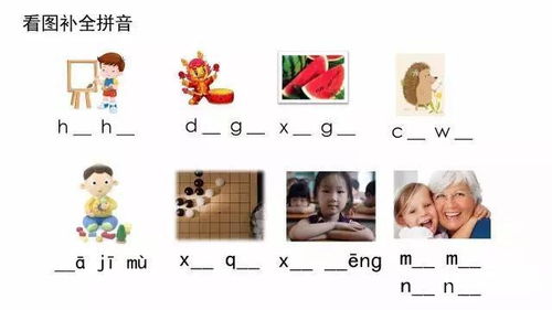 拼音参观怎么写?