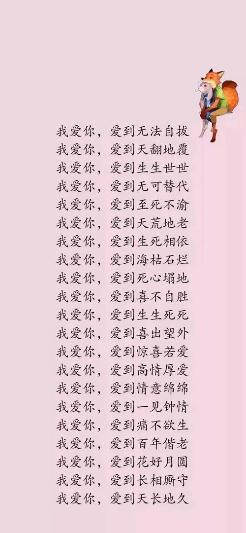 爱不释手的反义词