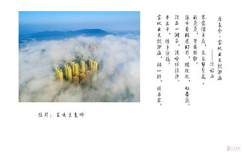 缥缈造句10字，缥缈造句六年级