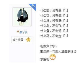 盖的意思文言文
