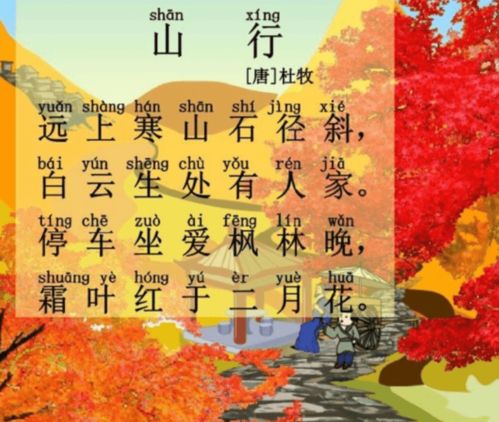 “感慨”是什么意思?