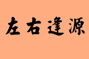 明亮的近义词光明对吗，明亮的近义词组词是什么